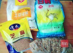 水晶糖三角的做法图解1