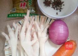 泡椒风爪的做法图解1