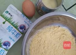 奶香玉米饼的做法图解1