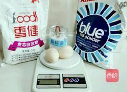 奶香包的做法图解1