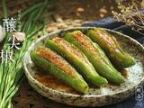 下饭的的滋味家常菜 釀尖椒的做法[图]