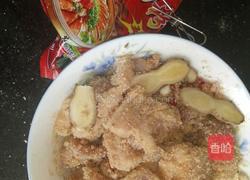 米粉肉的做法图解2