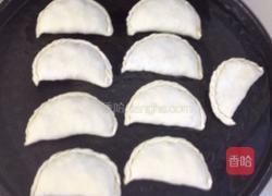 韭菜盒子的做法图解14