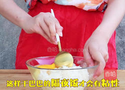 剩米饭的华丽逆袭（解决剩饭的完美菜单）的做法图解2