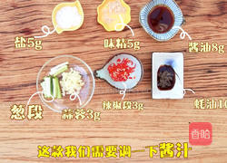 剩米饭的华丽逆袭（解决剩饭的完美菜单）的做法图解8