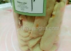 芒果小饼干