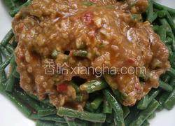 蒜香麻汁豆角