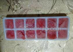 西瓜冰沙
