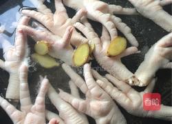 凉拌鸡爪的做法图解1