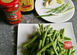 凉拌豆角的做法图解1
