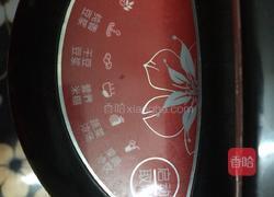 红枣核桃芝麻豆浆的做法图解5