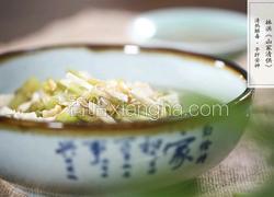 芹菜羹