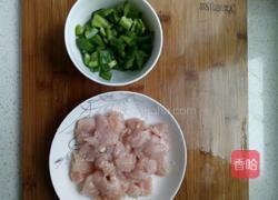 辣子鸡丁的做法图解2
