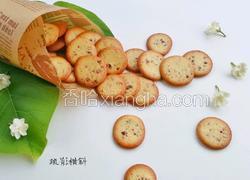 蔓越莓干薄脆饼