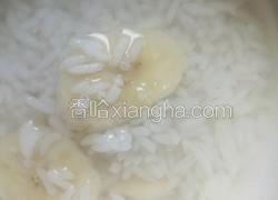 香蕉粥
