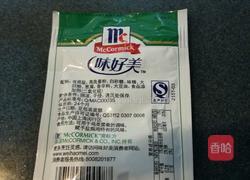 香煎沙姜鸡翅的做法图解3