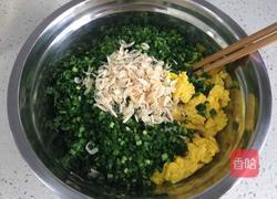 韭菜盒子的做法图解5