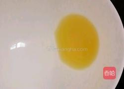 芒果糯米糍的做法图解2