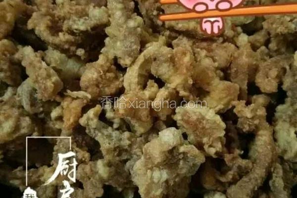 炸酥肉