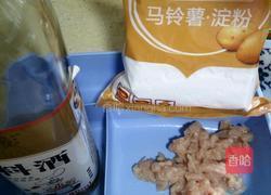 肉沫茄子的做法图解10