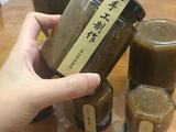 红糖姜玫瑰膏