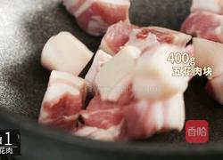  堪比红烧肉的横菜 好想留着做家传私房菜的做法图解3