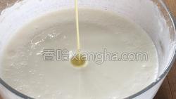 芒果糯米糍的做法图解8