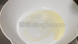 蛋牛治的做法图解13