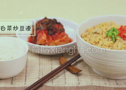 辣白菜炒豆渣