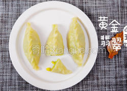 头伏节气美食-黄金翡翠白玉饺