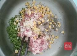 草帽饺（元宝饺）的做法图解6
