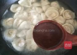 草帽饺（元宝饺）的做法图解25