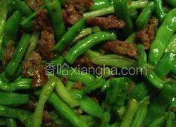 四季豆炒腊肉