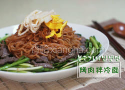 韩式烤肉拌冷面