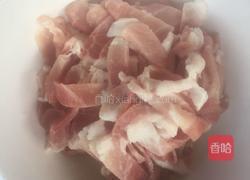 炸酥肉的做法图解1