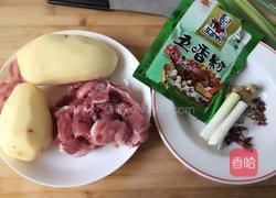 土豆炖牛肉的做法图解1