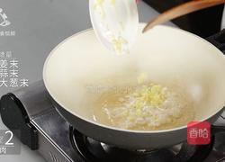 夏季饮食拒绝油腻 水果入菜凤梨鸭丁的做法图解7