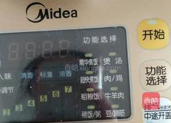 三丝肉丸汤的做法图解6