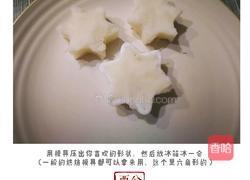 蓝莓山药的做法图解3