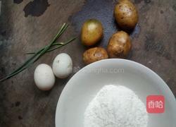 黄金鸭蛋土豆烙饼的做法图解1