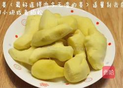 姜猪脚的做法图解1