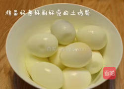 姜猪脚的做法图解4