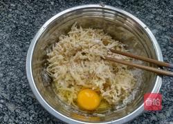 藕丝饼的做法图解2