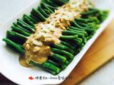 芝麻酱拌豆角