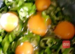 一锅俩菜之二 辣椒鸡蛋酱的做法图解2