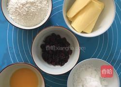 蔓越莓饼干的做法图解1