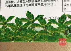 凉粉(草粿)的做法图解3