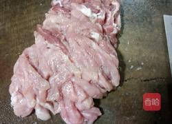 四季豆炒肉的做法图解3