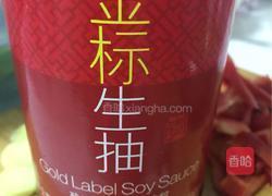杭椒牛柳的做法图解2