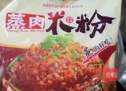 粉蒸鱼的做法图解2